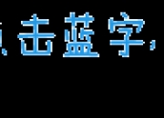 8.27更新！币圈交易网站ico网站及各资讯技术网站汇总