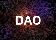 DAO是什么意思？什么组织？如何在以太坊区块链上创建DAO